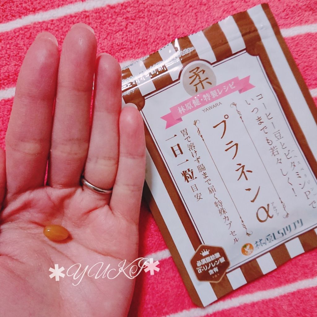 yuki on LIPS 「✱✱林原LSIサプリメントファンサイト参加中今回紹介するのは୧..」(4枚目)