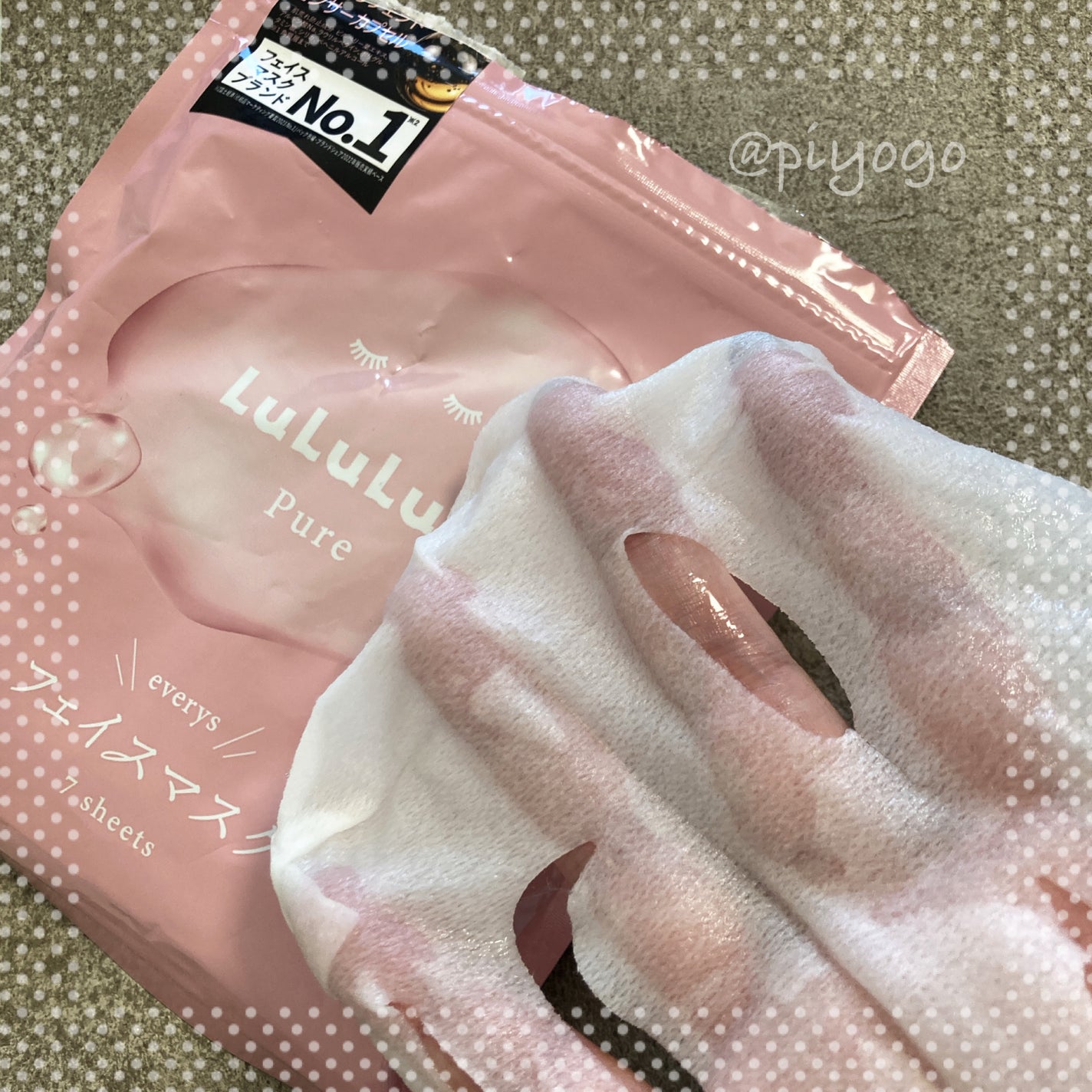 ルルルンピュア エブリーズ/ルルルン/シートマスク・パックを使ったクチコミ(3枚目)