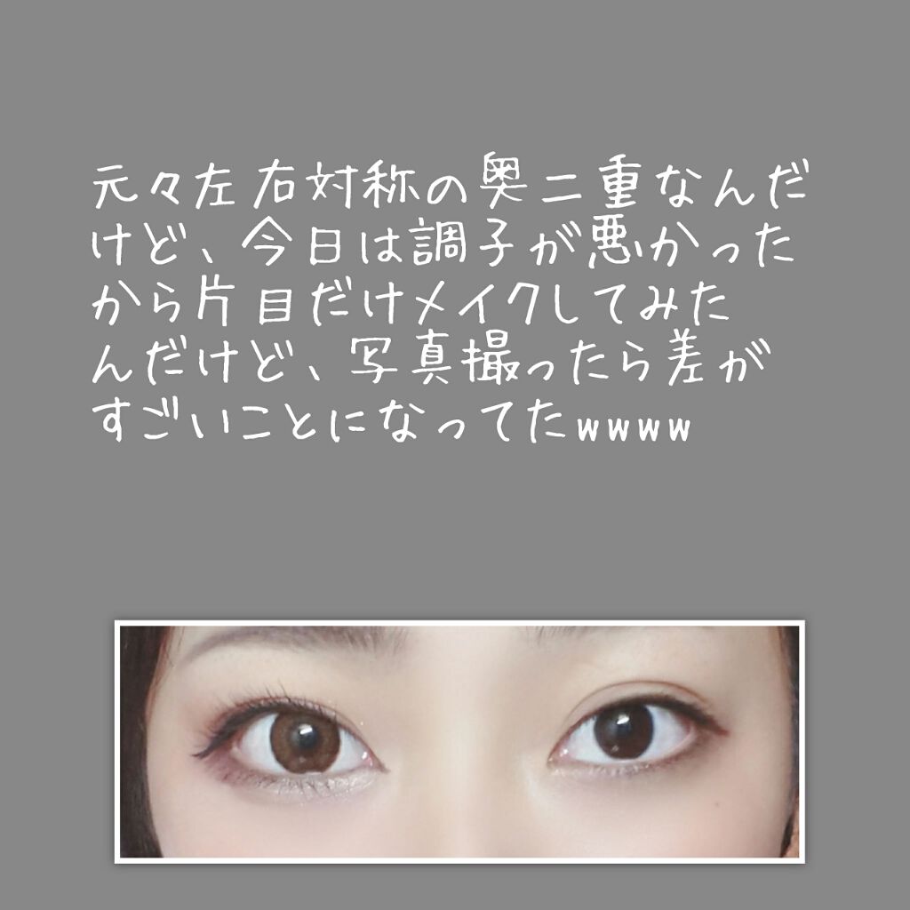 【旧品】パーフェクトスタイリストアイズ/キャンメイク/アイシャドウパレットを使ったクチコミ（2枚目）