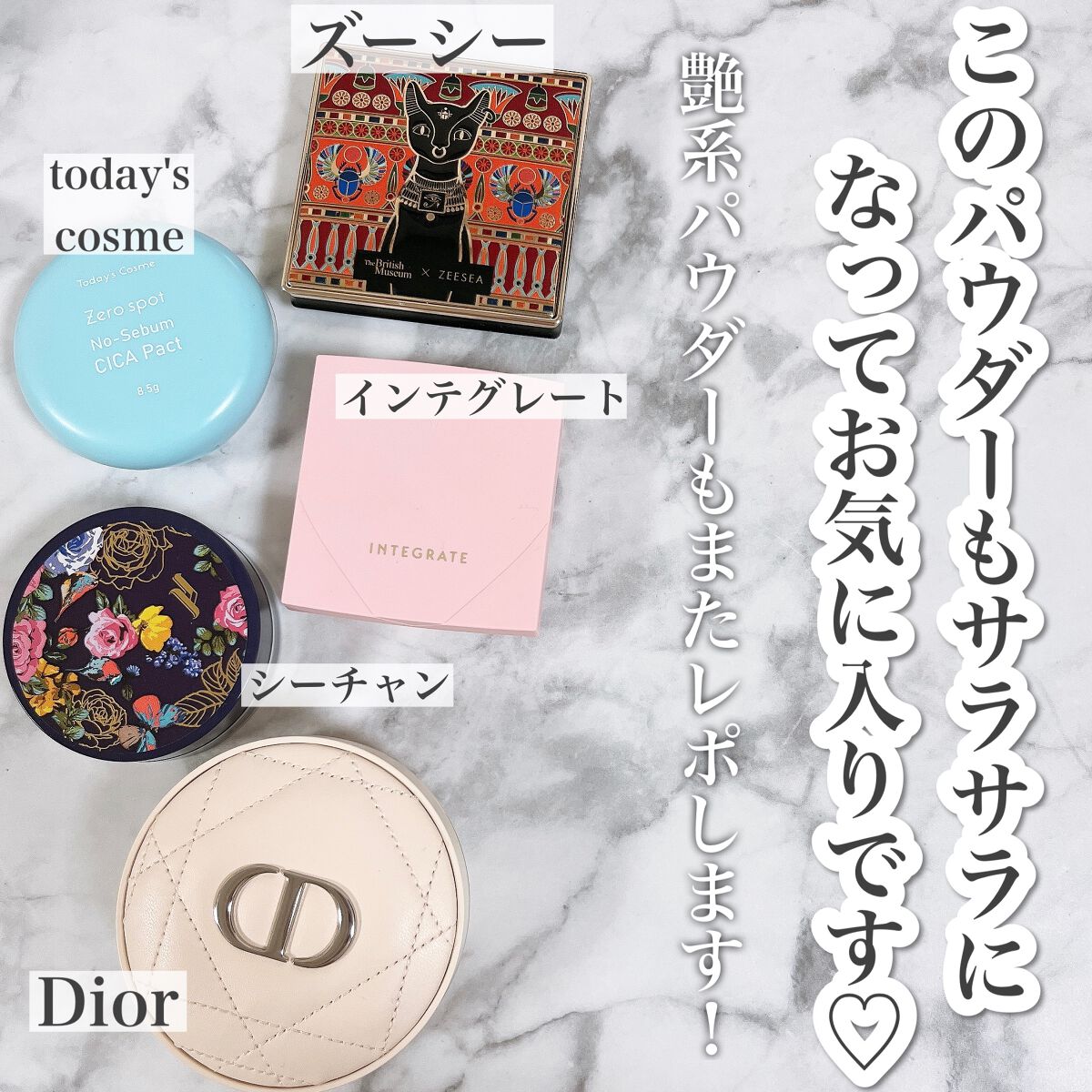 ライトリフレクティングセッティングパウダー プレスト N/NARS/プレストパウダーを使ったクチコミ(8枚目)