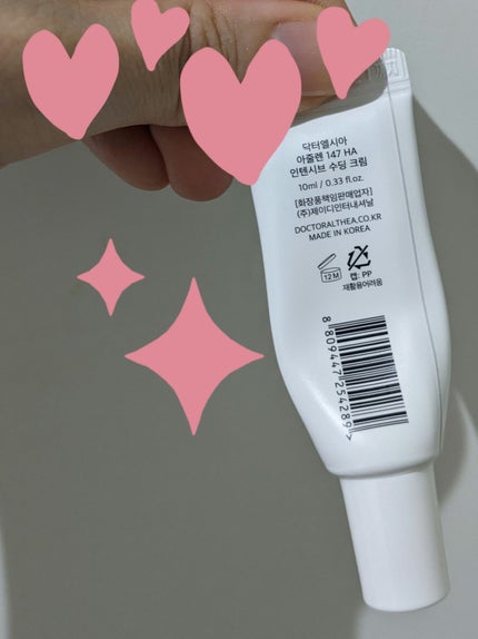 147バリアクリーム/Dr.Althea/フェイスクリームを使ったクチコミ(2枚目)