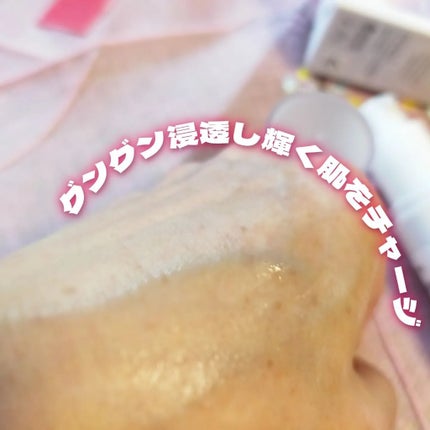 フレッシュリージュースドビタミンチャージングセラム(30ml)/Klairs/美容液を使ったクチコミ(7枚目)