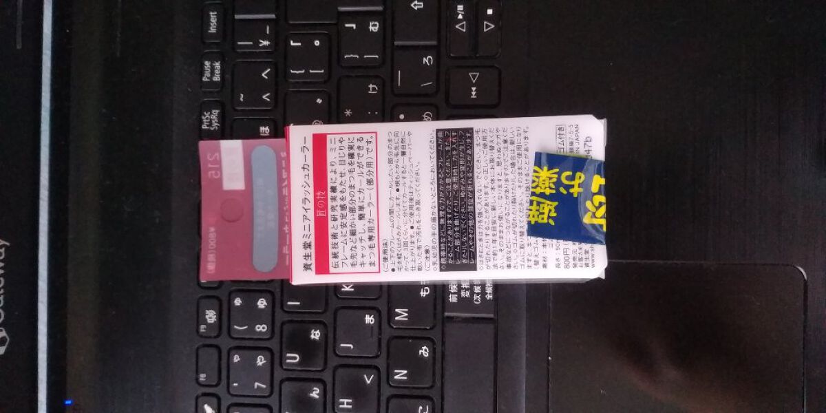 ミニアイラッシュカーラー/SHISEIDO/ビューラーを使ったクチコミ（2枚目）