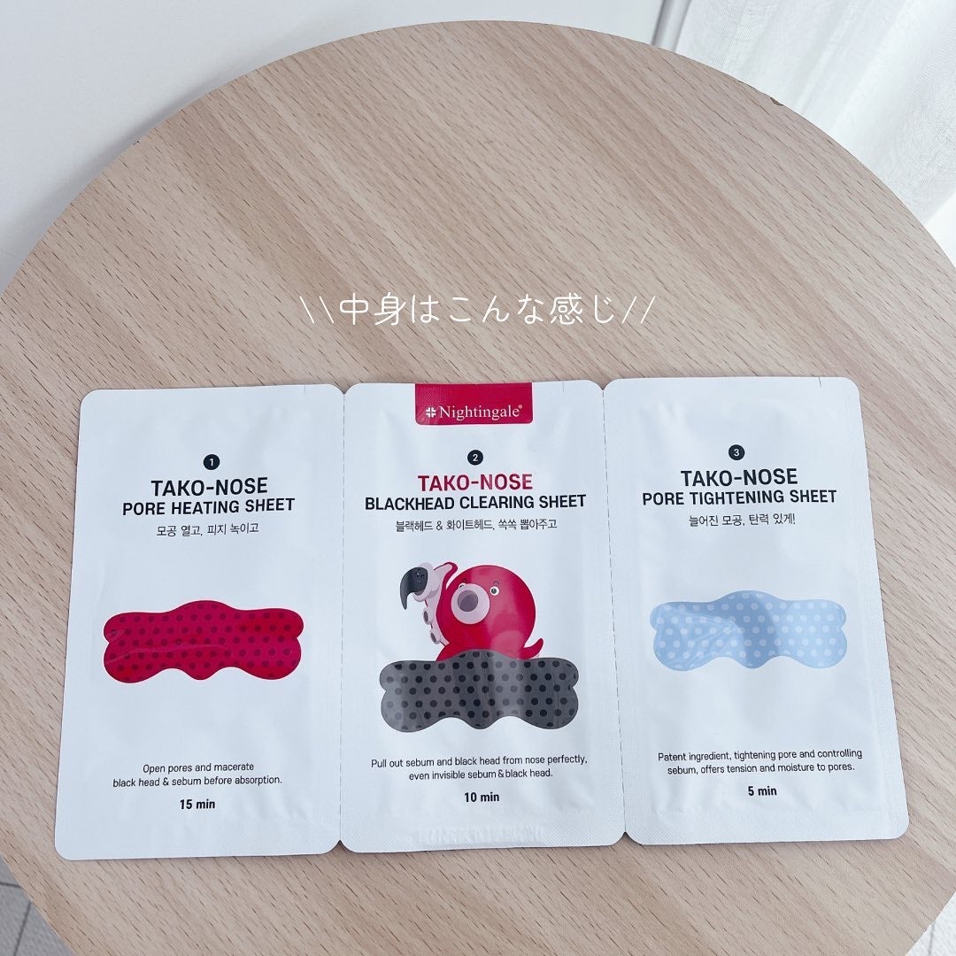 3STEP TAKO PACK NOSE /Nightingale(ナイチンゲール)/シートマスク・パックを使ったクチコミ(2枚目)