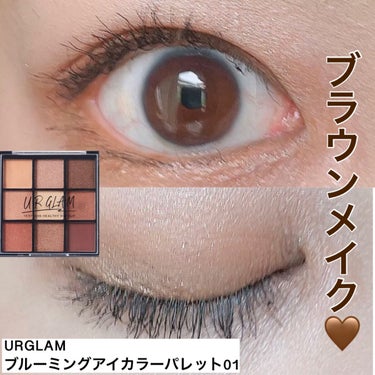 UR GLAM　BLOOMING EYE COLOR PALETTE/U R GLAM/アイシャドウパレットを使ったクチコミ（1枚目）