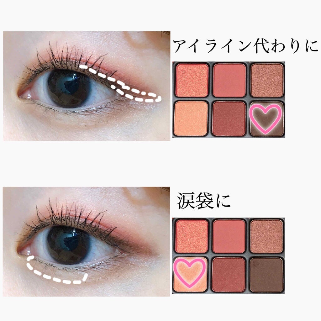 アイカラーパレット/heme/アイシャドウパレットを使ったクチコミ(4枚目)