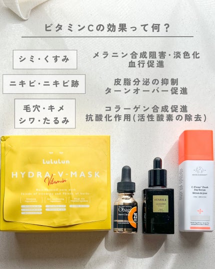 ルルルン ハイドラ V マスク/ルルルン/シートマスク・パックを使ったクチコミ(2枚目)