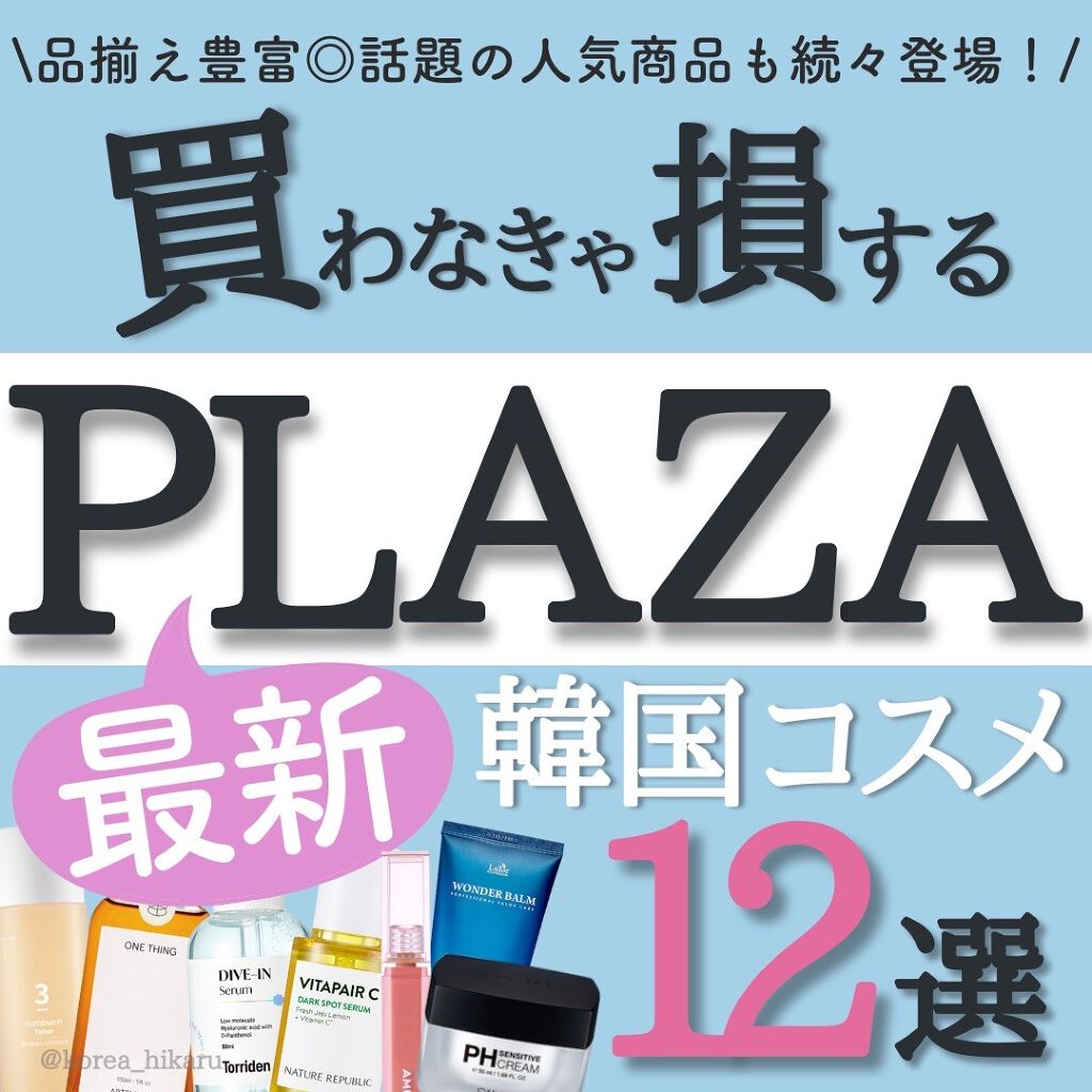 パーフェクト セラム リッチ/miseenscene/ヘアオイルを使ったクチコミ（1枚目）