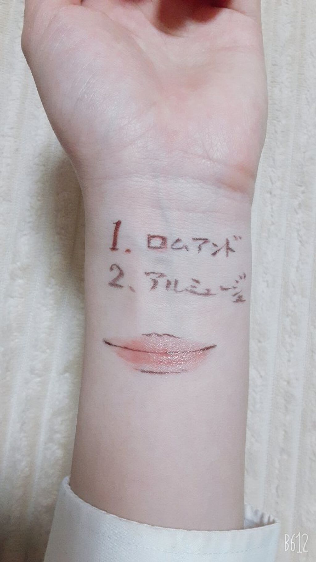 ジューシーラスティングティント/rom&nd/リップティントを使ったクチコミ(3枚目)