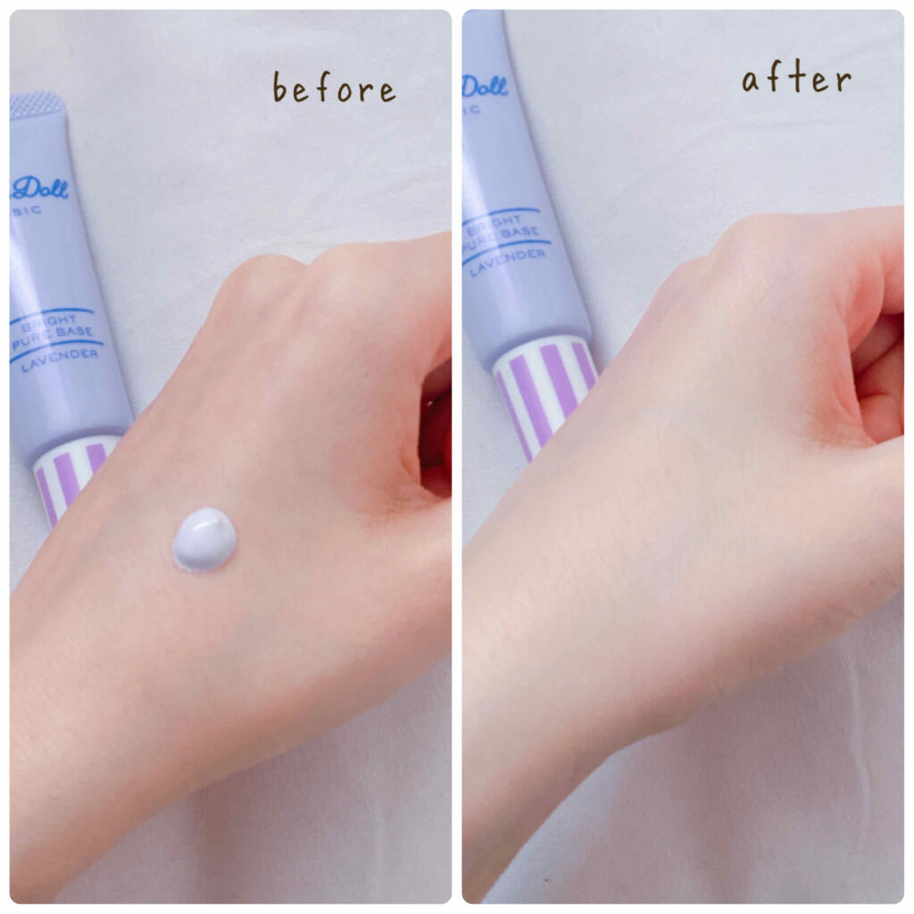 ブライトピュアベース/CandyDoll/化粧下地を使ったクチコミ（2枚目）
