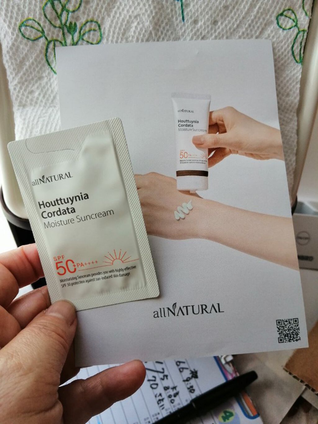 HCモイスチャーサンクリーム/allNATURAL/日焼け止めクリームを使ったクチコミ（1枚目）