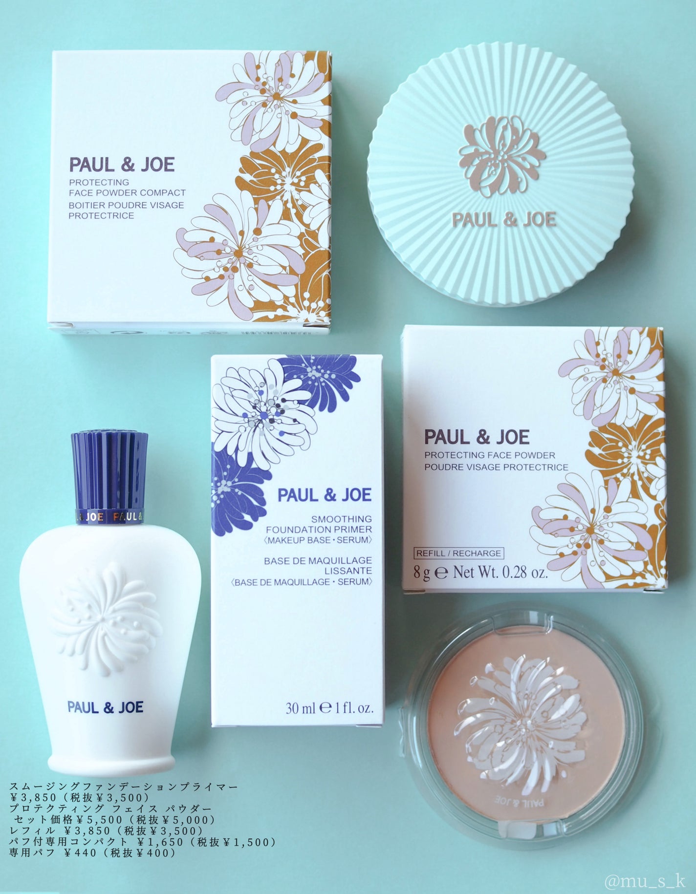 スムージング ファンデーション プライマー/PAUL & JOE BEAUTE/化粧下地を使ったクチコミ(5枚目)