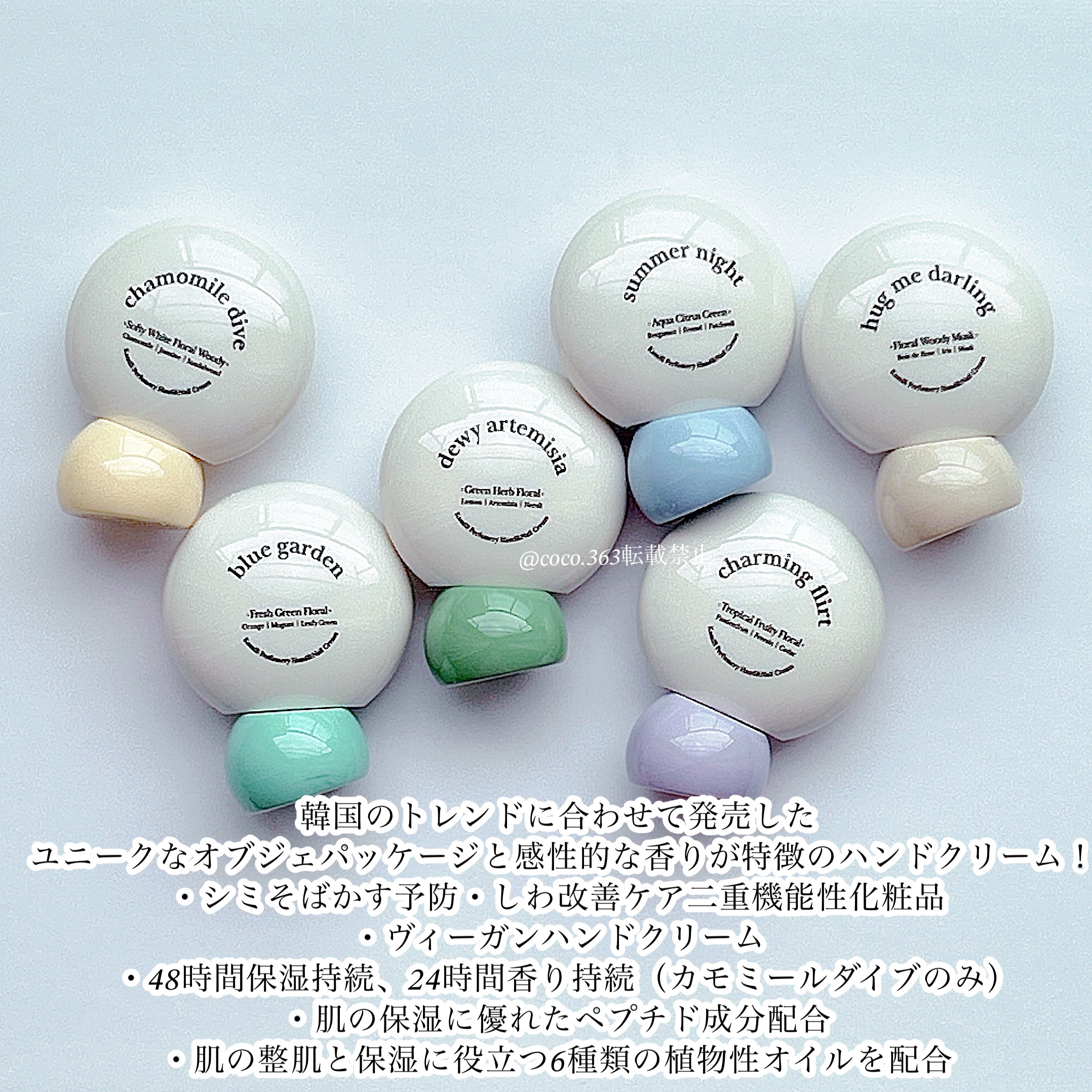 パフューマリー ハンド＆ネイルクリーム デューイアルテミシア 50ml/カミール/ハンドクリームを使ったクチコミ（2枚目）