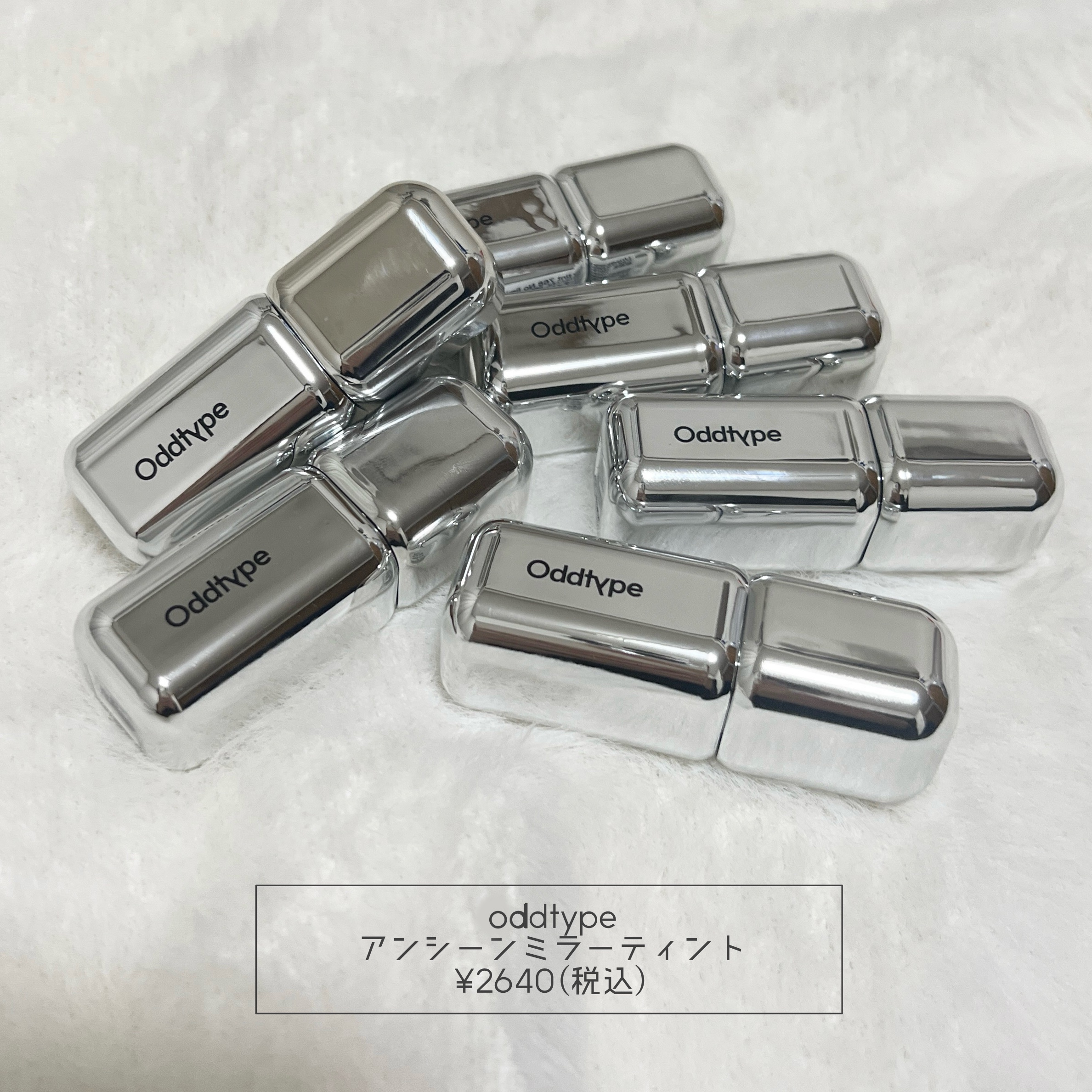 Oddtype アンシーン ミラーティントのクチコミ「あの”MUSINSA”からビューティブランド日本上陸👍🏻🎀



୨୧┈┈┈┈┈┈┈┈┈┈┈┈.....」（2枚目）