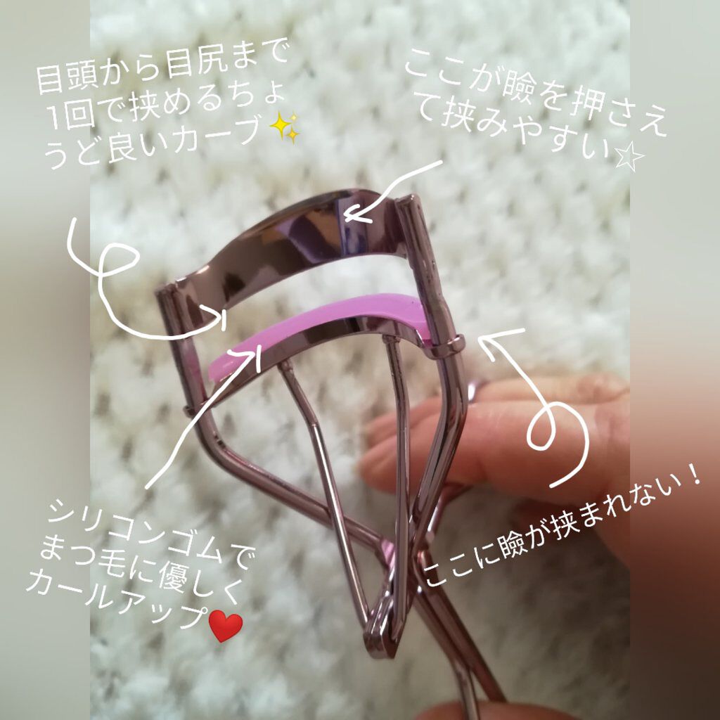 アイラッシュカーラー/キャンメイク/ビューラーを使ったクチコミ（2枚目）