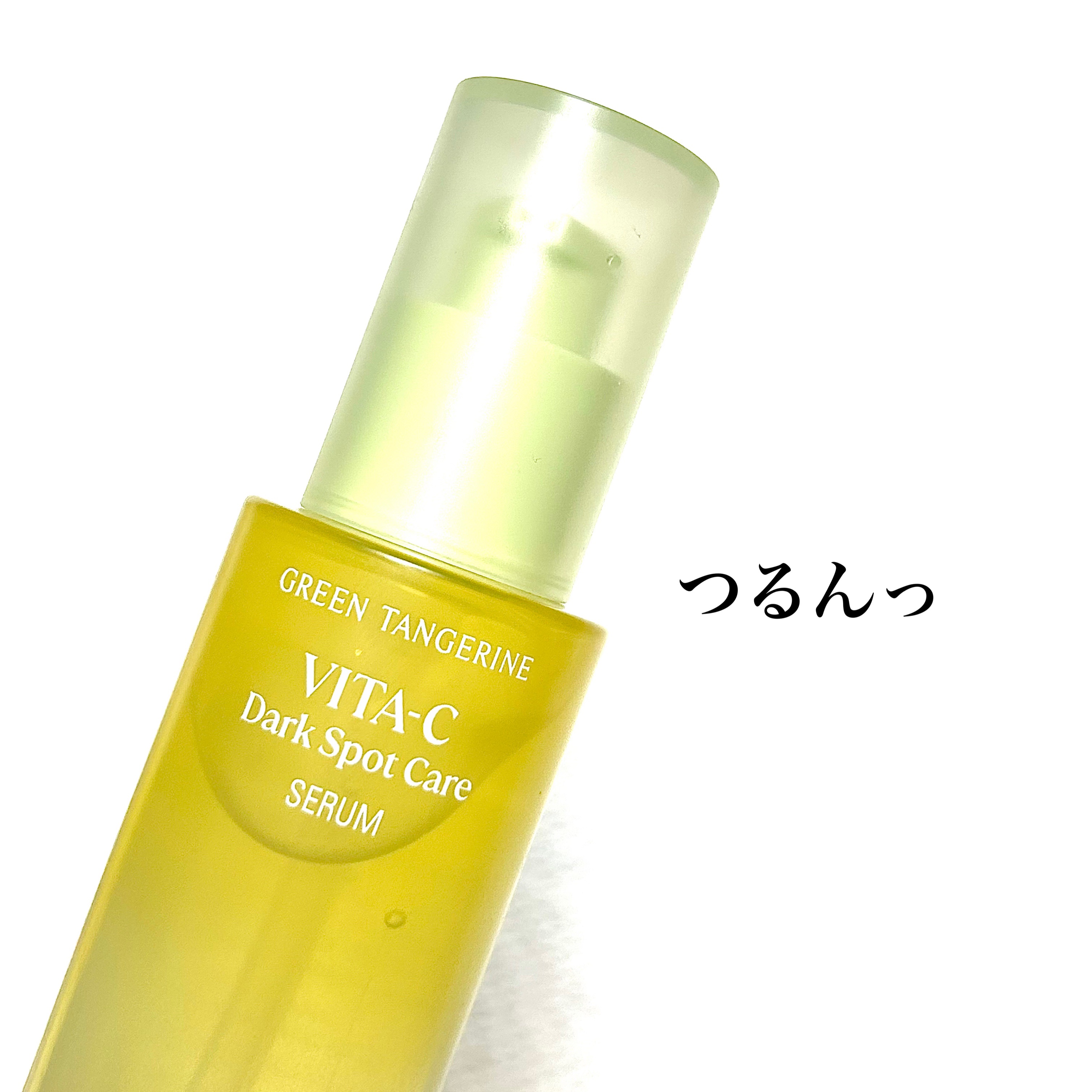 .



#PR #グーダル　#LIPSプレゼント


LIPSさんのプレゼント企画に当選しました！
ありがとうございます！



今回はグーダルさんのCVセラム🍊🤍


ミカンエキスを70%も配合された