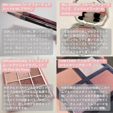 ハード フォーミュラ ハード 9/shu uemura/アイブロウペンシルを使ったクチコミ(4枚目)