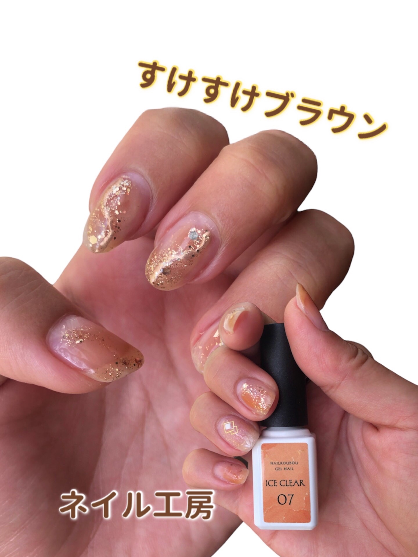 ジェルネイル（ライト対応）/セリア/ジェルネイルを使ったクチコミ（1枚目）