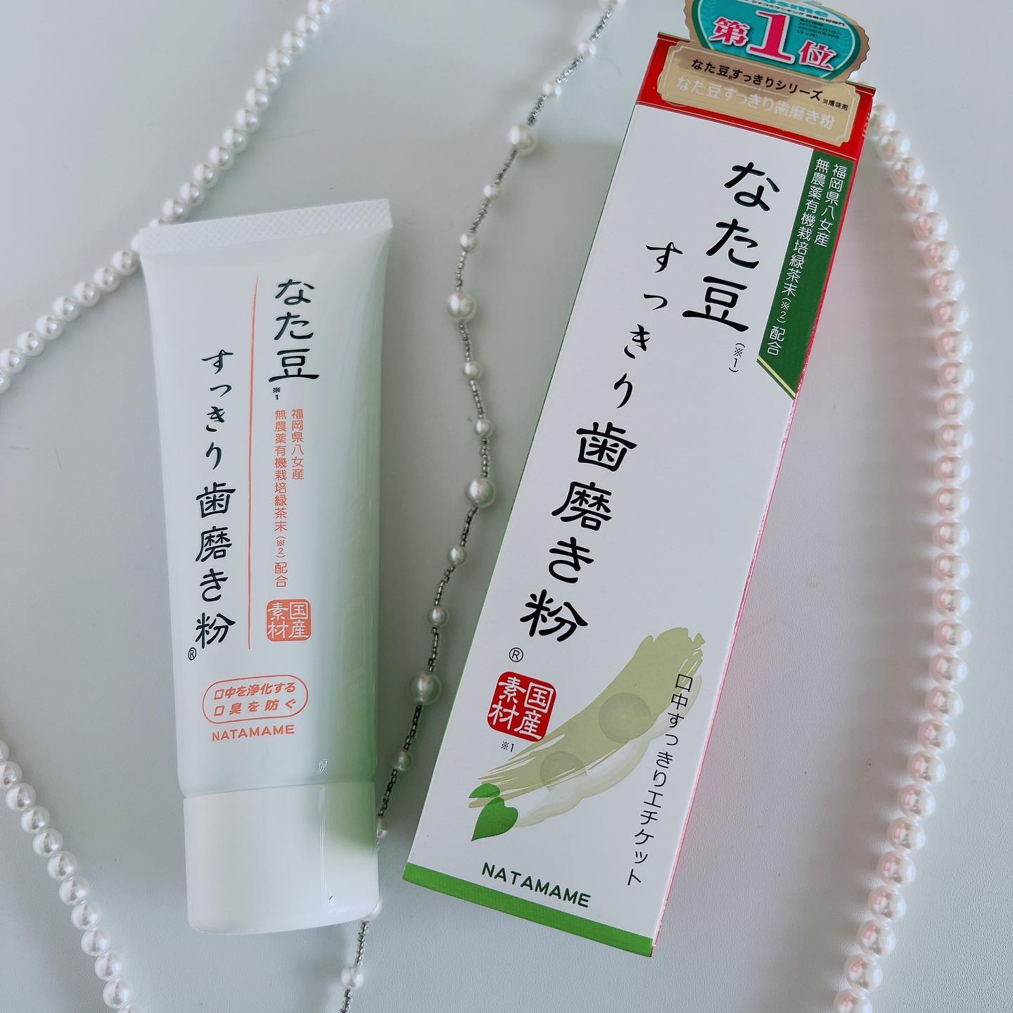 なた豆すっきりシリーズ なた豆すっきり歯磨き粉のクチコミ「⁑
*･゜ﾟ･*:.｡..:*･'･*:..:*･゜ﾟ･*
なた豆すっきり歯磨き粉
140g
.....」（3枚目）