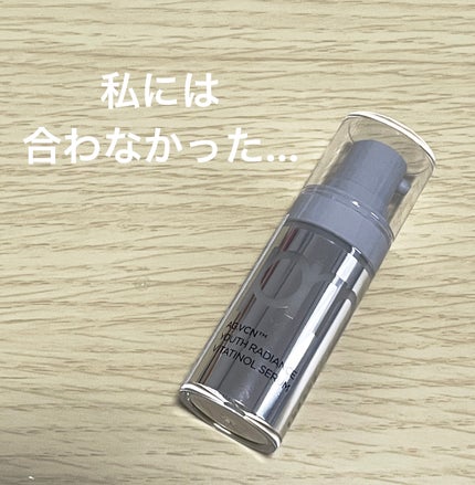 ユース ラディアンス ビタチノール セラム/primera/美容液を使ったクチコミ(1枚目)