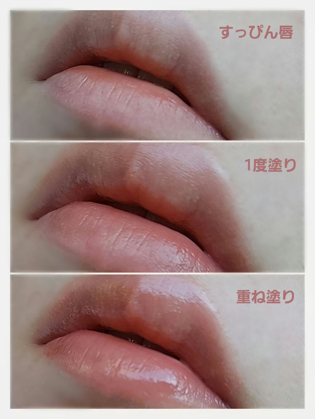 ドラマティックリップティント BE203 ミルクティージャム/マキアージュ/リップティントを使ったクチコミ（2枚目）