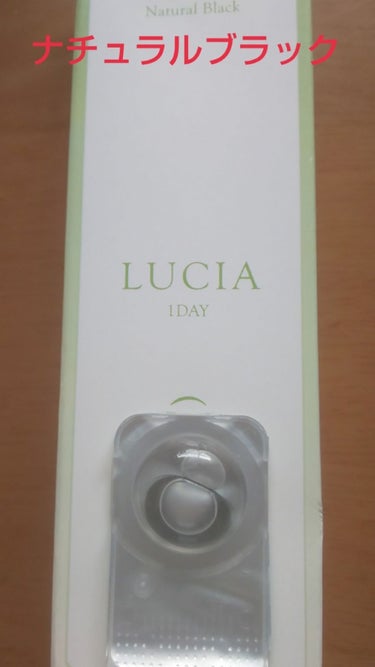 LUCIA 1DAY/LUCIA/ワンデー（１DAY）カラコンを使ったクチコミ（4枚目）