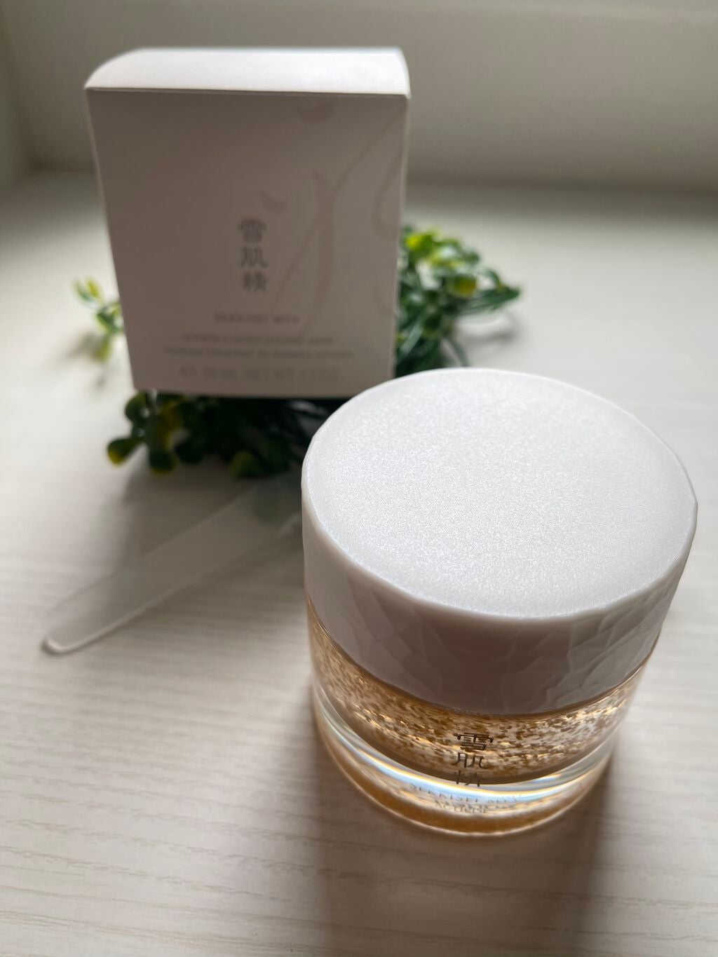 アクティライズ ゴールデン スリーピング マスク/雪肌精みやび/洗い流すパック・マスクを使ったクチコミ(1枚目)