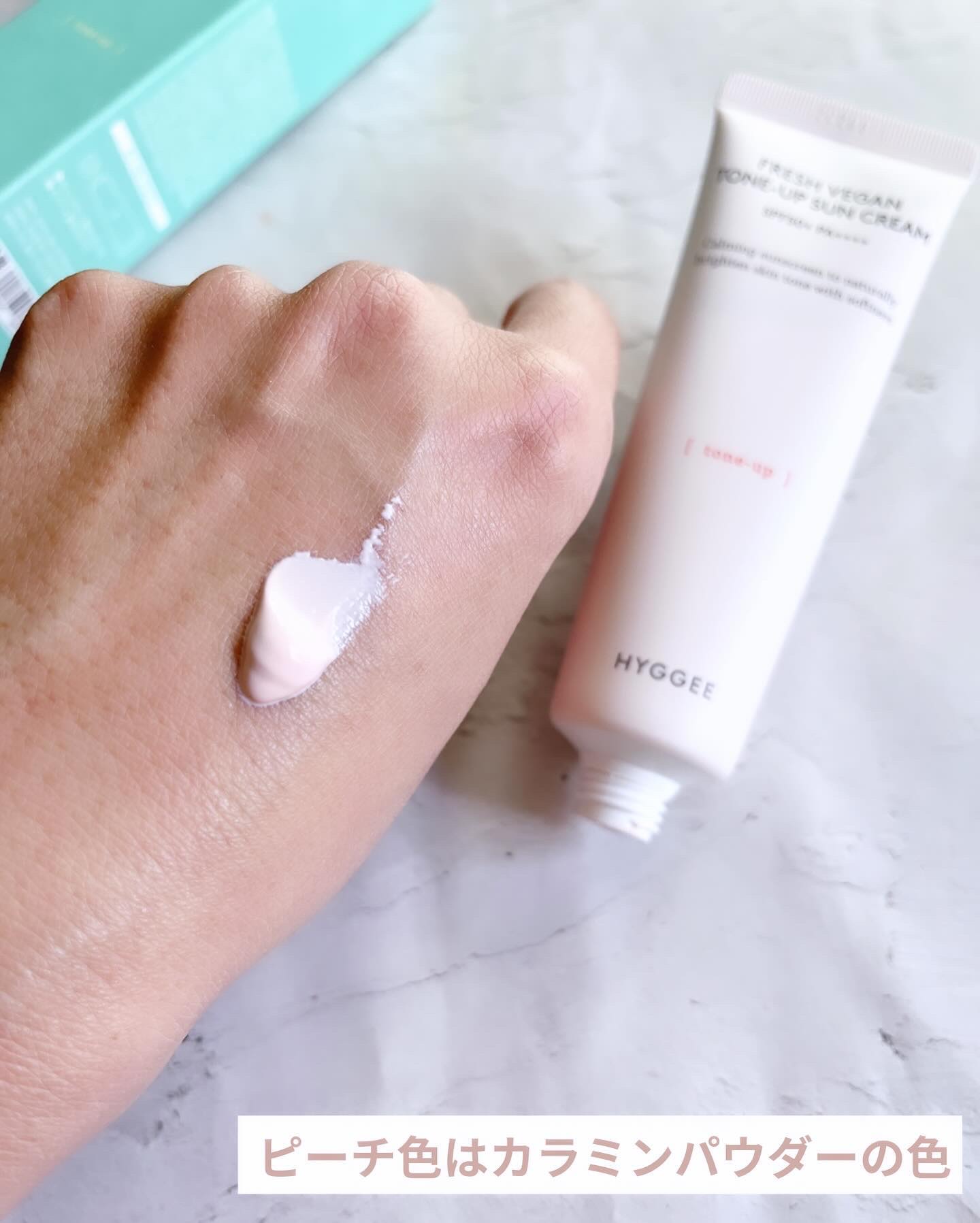 フレッシュヴィーガントーンアップサンクリーム/HYGGEE/日焼け止めクリームを使ったクチコミ（2枚目）