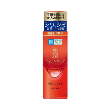 極潤 薬用ハリ化粧水【医薬部外品】 つめかえ用/肌ラボ/化粧水を使ったクチコミ（1枚目）