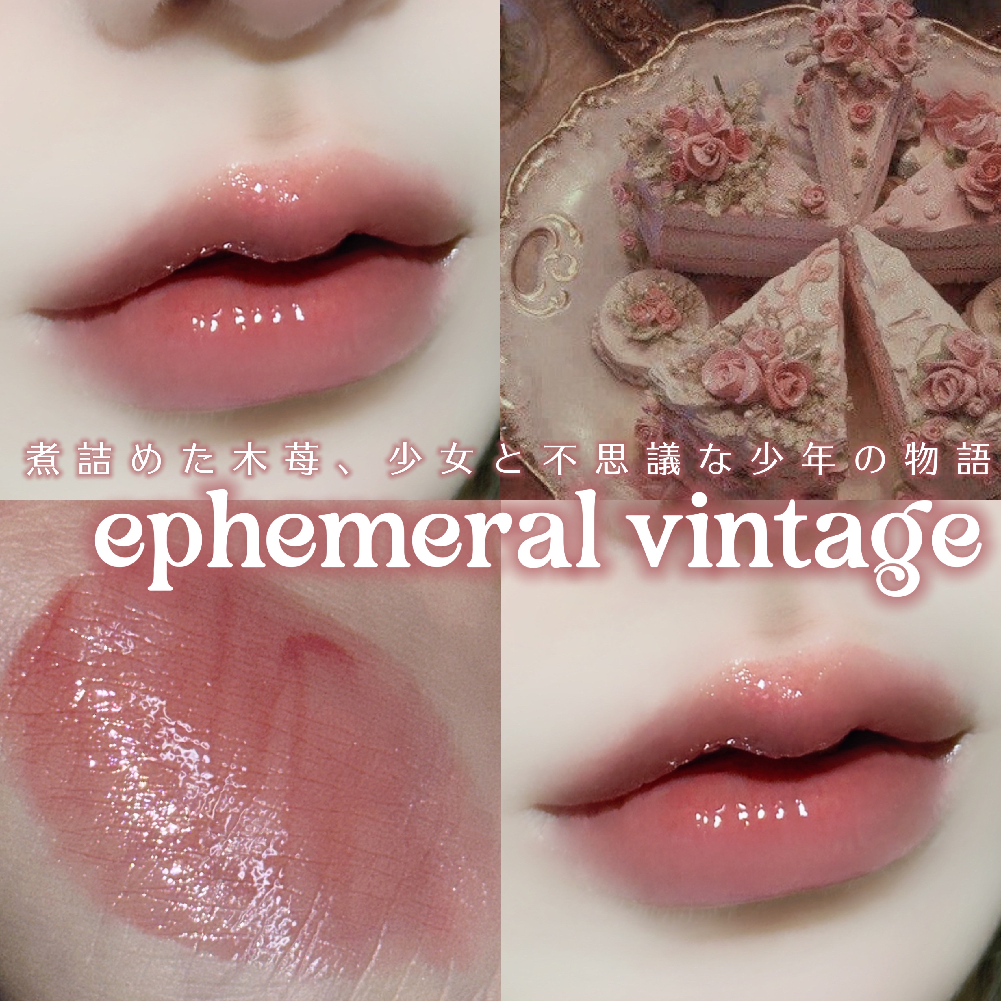 ケアリップチュアル/nuse/口紅を使ったクチコミ（1枚目）