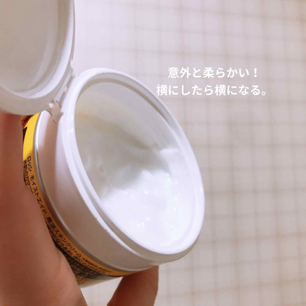 馬油スキンクリーム/ロッシ/ハンドクリームを使ったクチコミ(3枚目)