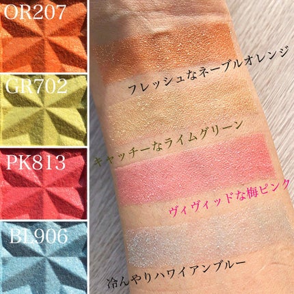 Sumika 𓃠 on LIPS 「春の限定カラー//【目元に透けパステル🎨】まさに今つけた..」(3枚目)