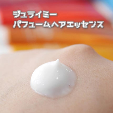 パフュームハンドクリーム/JUL7ME/ハンドクリームを使ったクチコミ(4枚目)