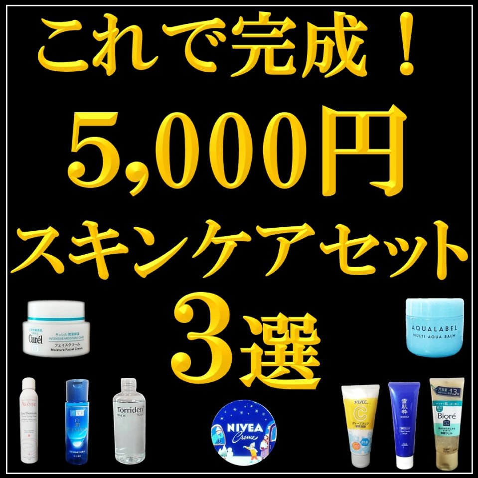 マルチアクアバーム/アクアレーベル/フェイスバームを使ったクチコミ（1枚目）