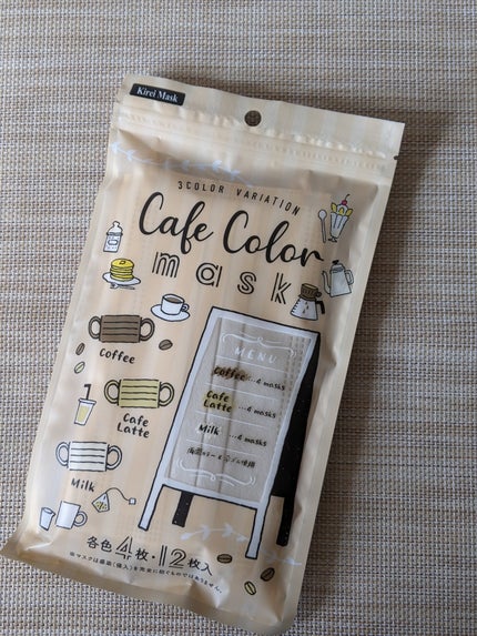 3color︎ ︎variation/セリア/マスクを使ったクチコミ(3枚目)