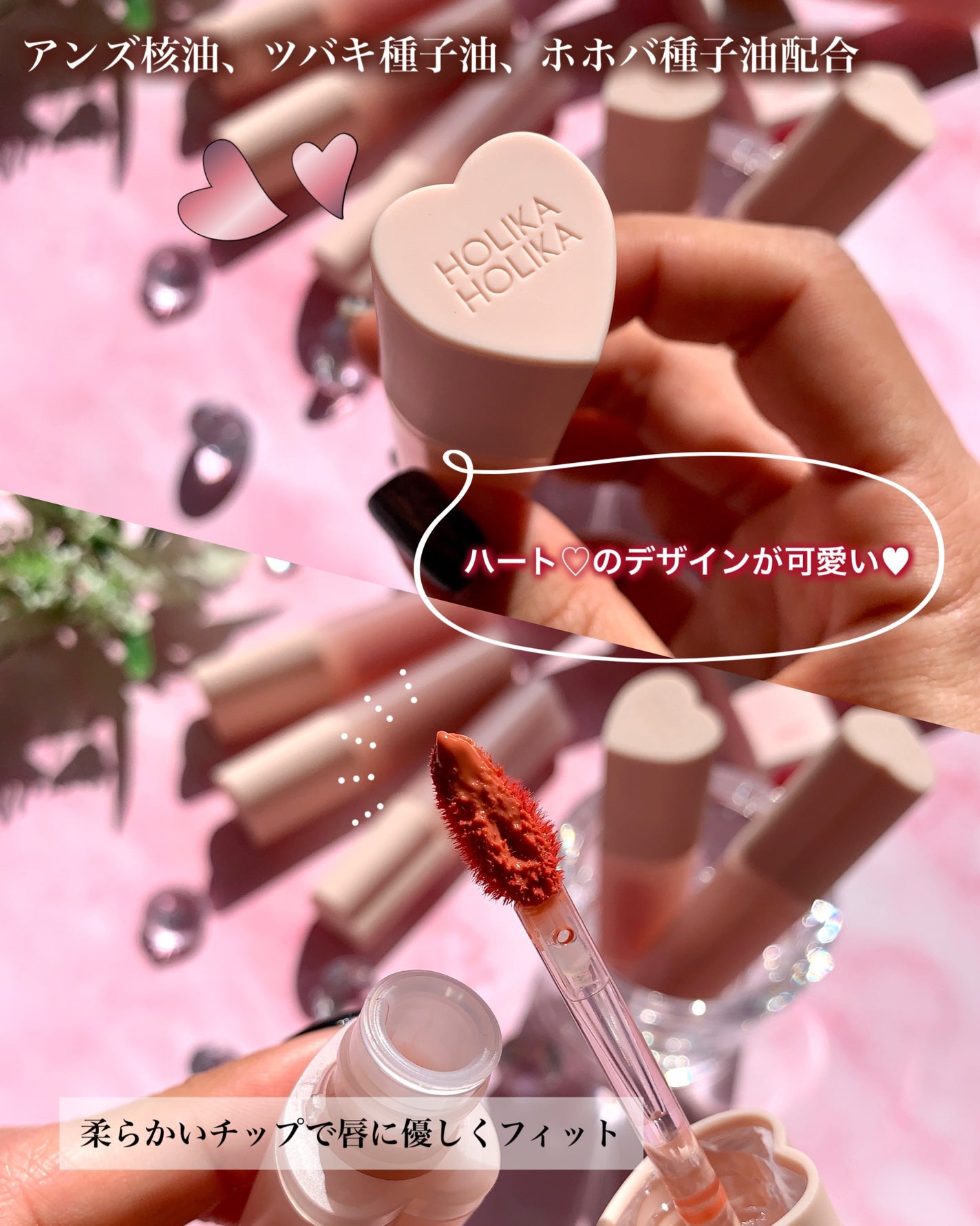 デビルズプランパー/HOLIKA HOLIKA/リッププランパーを使ったクチコミ(7枚目)