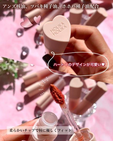 デビルズプランパー/HOLIKA HOLIKA/リッププランパーを使ったクチコミ(7枚目)