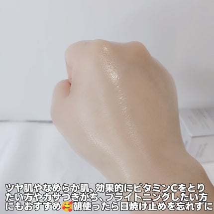 ピュアVC メライト ブースティング エッセンス/Dr.Ceuracle/美容液を使ったクチコミ(7枚目)