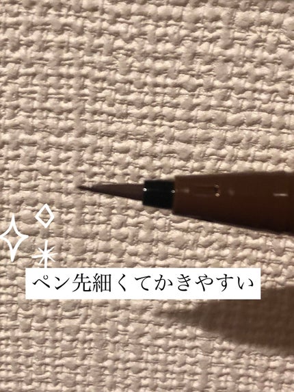 リキッドアイライナーR4/ラブ・ライナー/リキッドアイライナーを使ったクチコミ(3枚目)