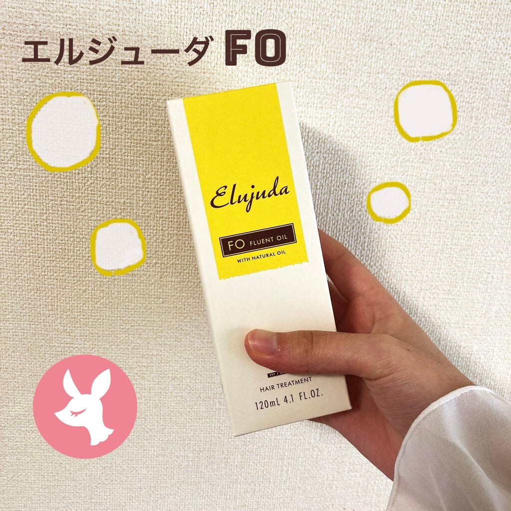 エルジューダFO/エルジューダ/ヘアオイルを使ったクチコミ(1枚目)