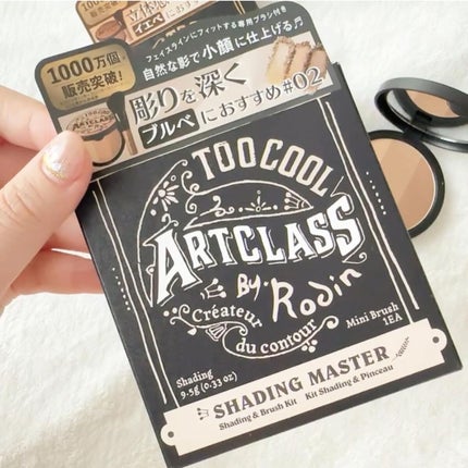 アートクラスバイロダン シェーディング/too cool for school/シェーディングを使ったクチコミ(6枚目)