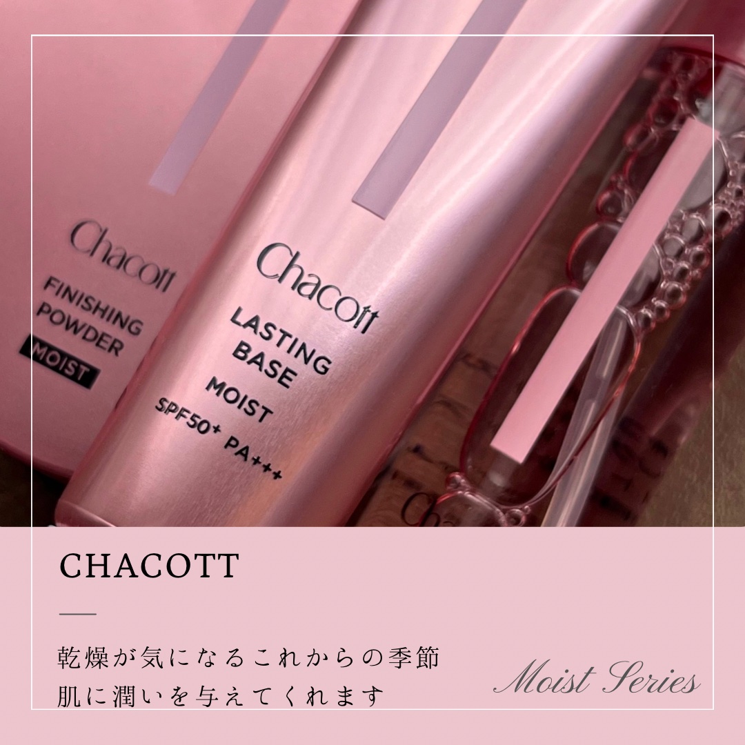 フィニッシングキープミスト モイスト/チャコット・コスメティクス/フィックスミストを使ったクチコミ（2枚目）