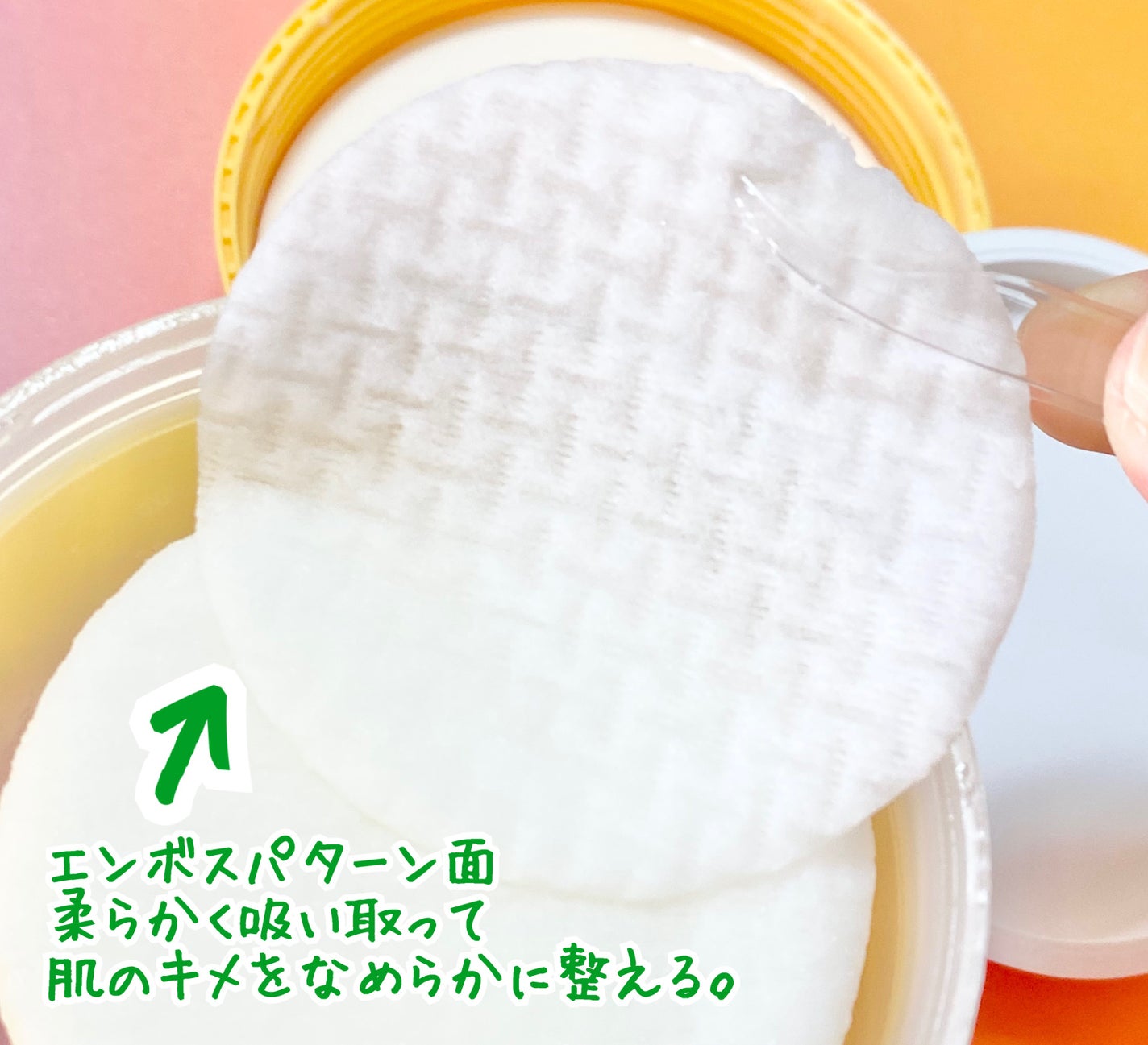 ミラクルトーニング ウォーターパッド/OHUI/化粧水を使ったクチコミ(3枚目)