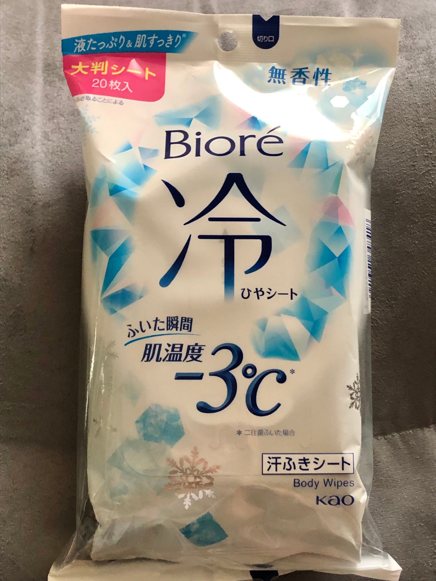 冷シート 無香性/ビオレ/ボディシートを使ったクチコミ(1枚目)