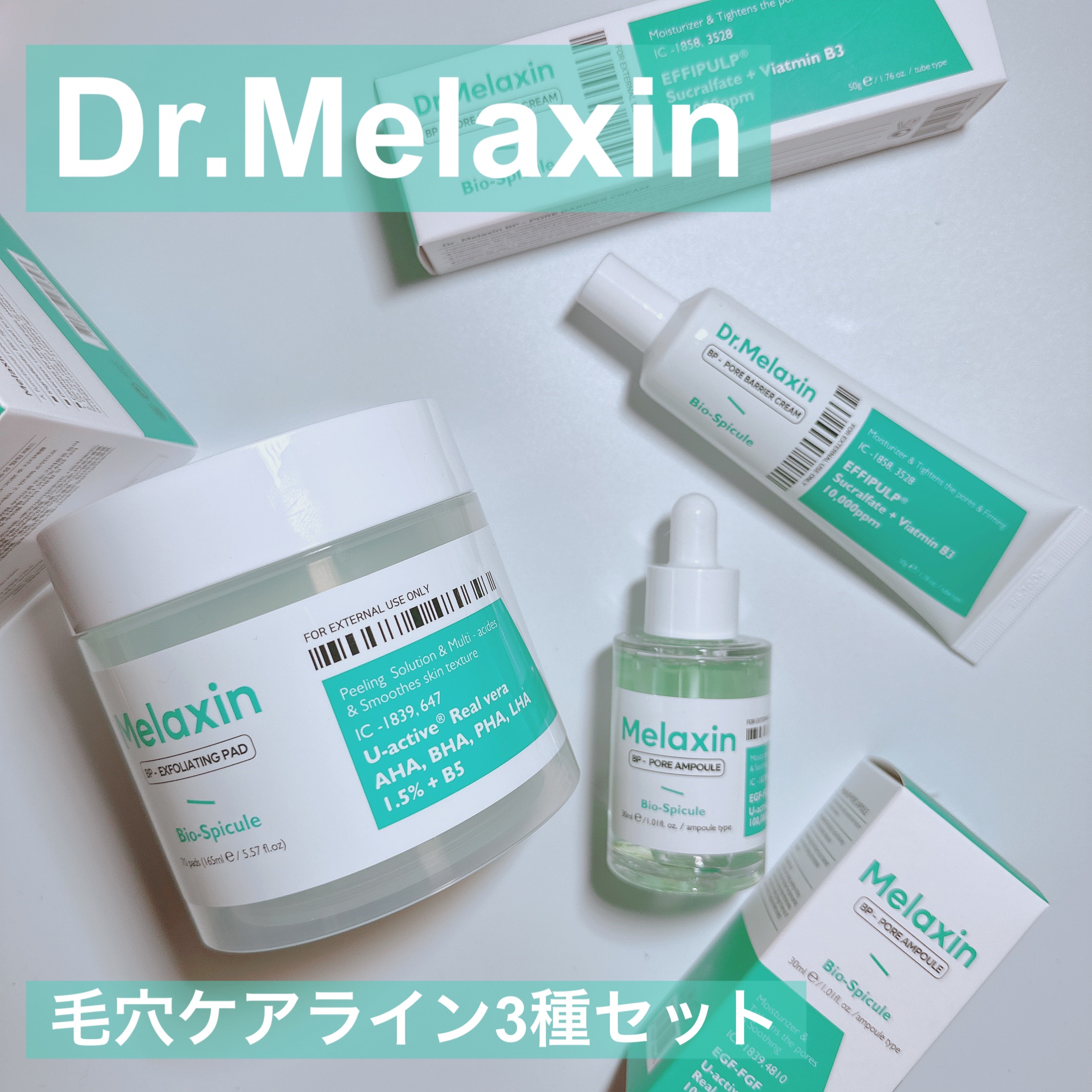 BP-PORE AMPOULE /Dr.Melaxin/美容液を使ったクチコミ（1枚目）
