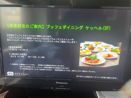 ヘリオホワイト/ロート製薬/美容サプリメントを使ったクチコミ(4枚目)