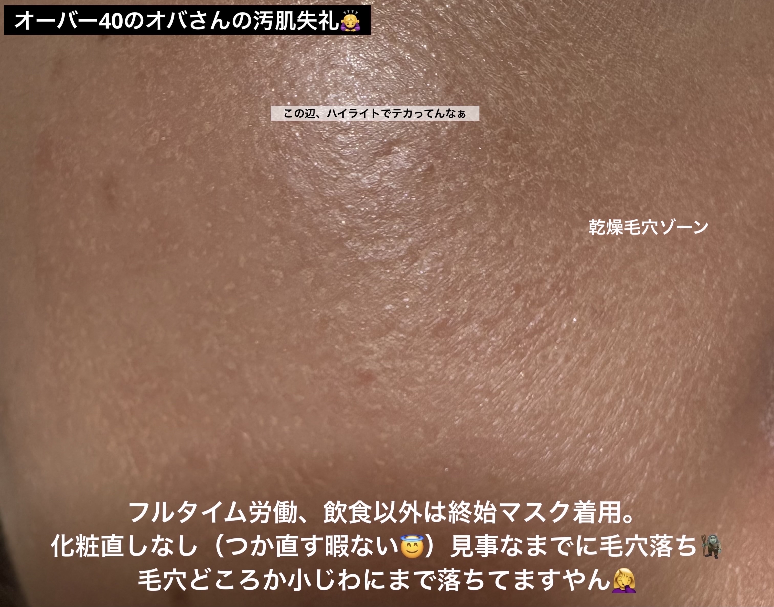 ポアカバー/ポイントマジックPRO/化粧下地を使ったクチコミ（3枚目）