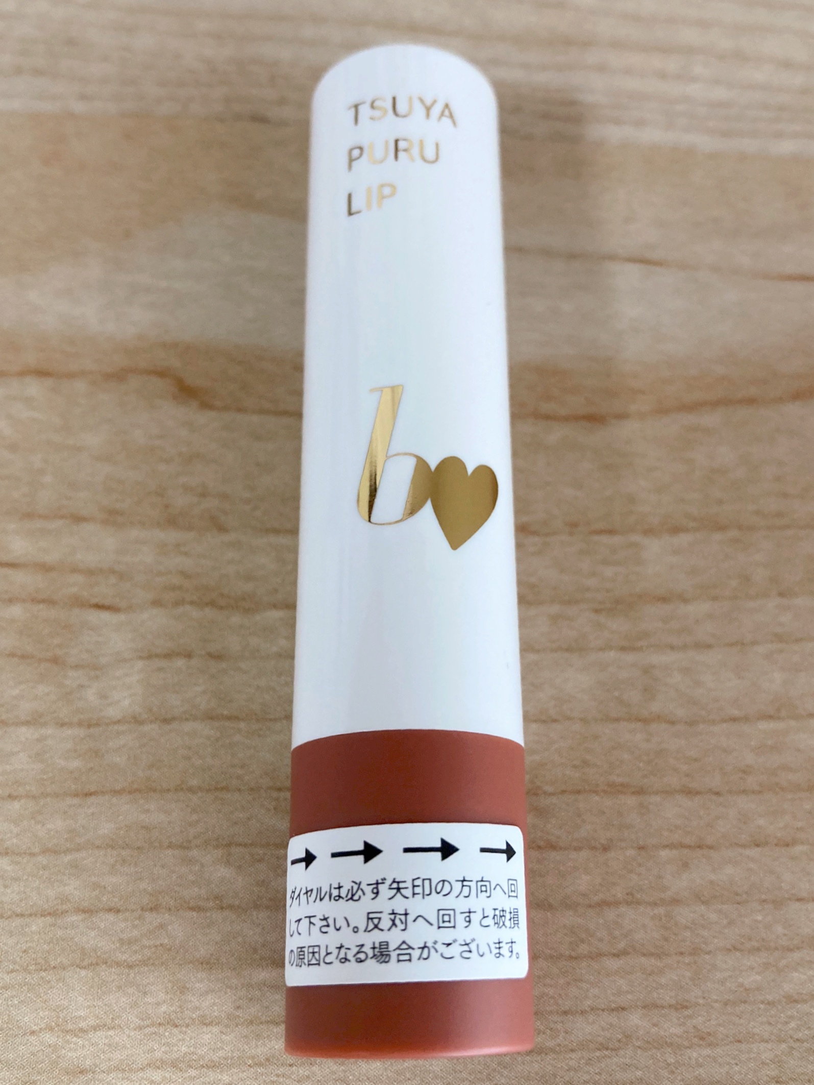 つやぷるリップR/b idol/口紅を使ったクチコミ（1枚目）