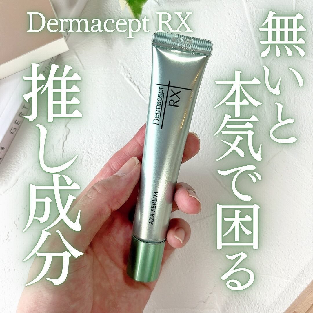 DRX AZAクリア/ロート製薬/その他スキンケアを使ったクチコミ(1枚目)