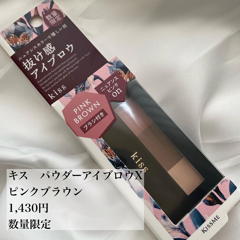 パウダーアイブロウＸ 01 PINK BROWN/KiSS/パウダーアイブロウを使ったクチコミ（2枚目）